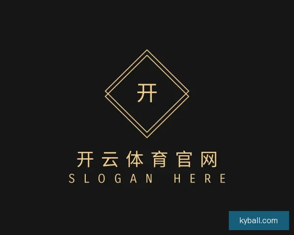 认识开云体育官网